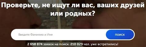 как узнать разыскивают ли меня|Как и зачем проверять свои личные данные в базе。